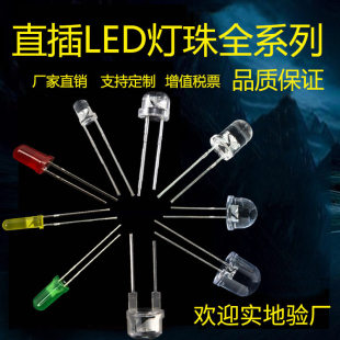 F5�����S���G�t��F8ֱ��ʽLED����׹�l����O��3mm�Ϲ��ñ����