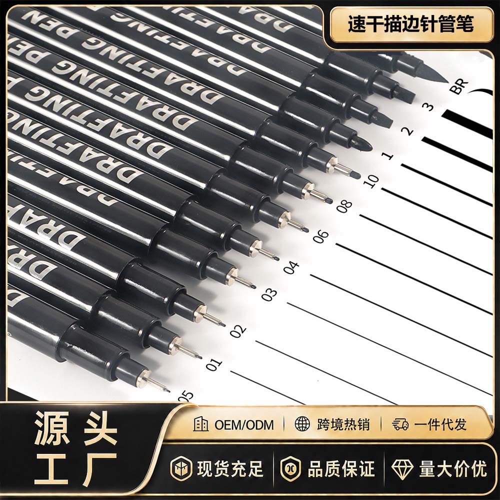 Specialized drawing pens for engineering, waterproof and quick-drying, set of needle-point pens for outlining, comic line drawing pens, and hand-drawing pens for comic design