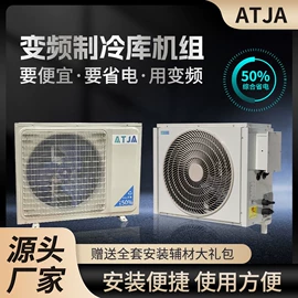 换热制冷空调;其他制冷设备;保鲜冷藏设备