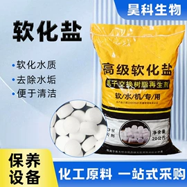 生物肥料;腻子;固化剂