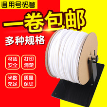 �T��/MAX/�P�˾�̖�C̖�a�� �׹� PVC��ɫ�X݆�ɰ׾�̖�� 1KG/��