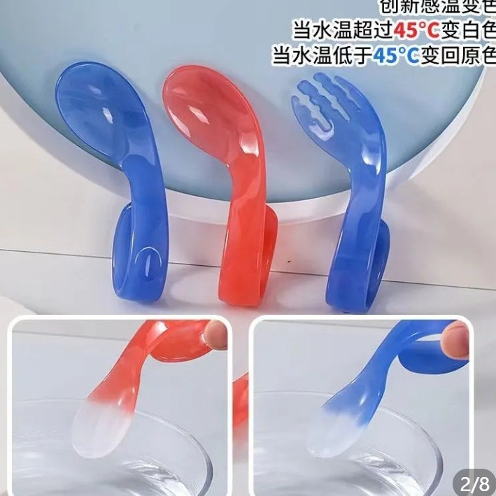 따뜻한 포크와 스푼 [색상 랜덤]