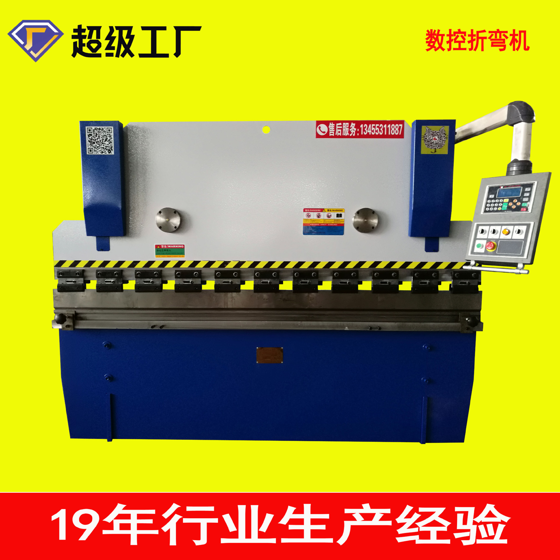 辰昊WC67Y-63T*2500全自动伺服电机折弯机 小型数控液压折弯机|ru