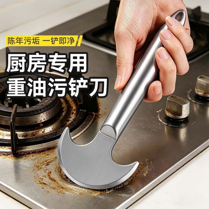 Curved Blade Scraper for Removing Scale from Pots, Ultra-Hard Magic Tool for Cleaning, Multifunctional Kitchen Pot Bottom Scraper Curved Blade Scraper for Removing Scale from Pots, Ultra-Hard Magic Tool for Cleaning, Multifunctional Kitchen Pot Bottom Scraper