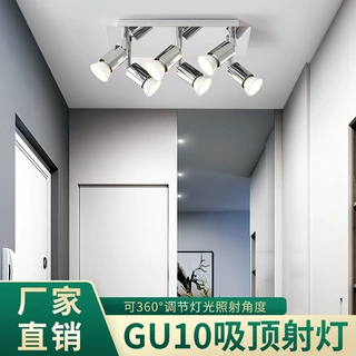 方形6头led射灯gu10天花装饰吸顶灯聚光餐厅厨房明装背景墙矩形灯