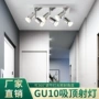 天花方形明装矩形射灯