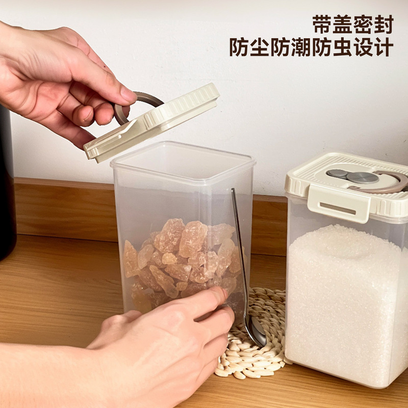 厨房冰糖白砂糖收纳罐家用茶叶干果密封防潮储物罐方形带勺糖罐|undefined