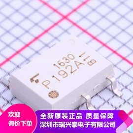 P192A TLP192A 贴片SOP-6 光耦全新原装 质量保证 正品现货祥优葛