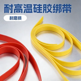 日用橡胶;橡胶密封圈;硅橡胶