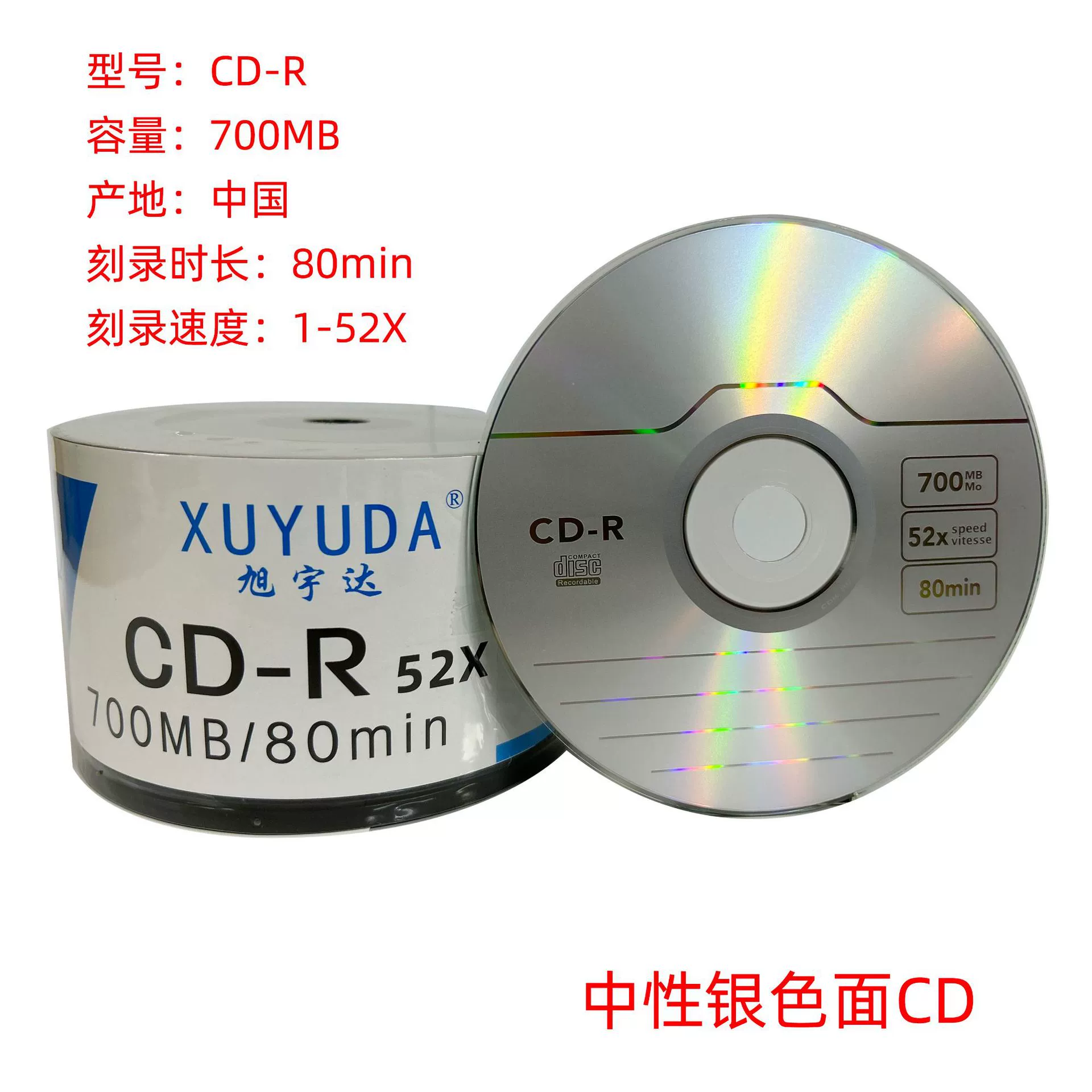 производитель CD оптовая нейтральная CD/DVD диск 12 см печатный DVD диск cd пустой диск cd