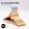 Wooden non-slip hanger from natural wood, clothing home use, wholesale