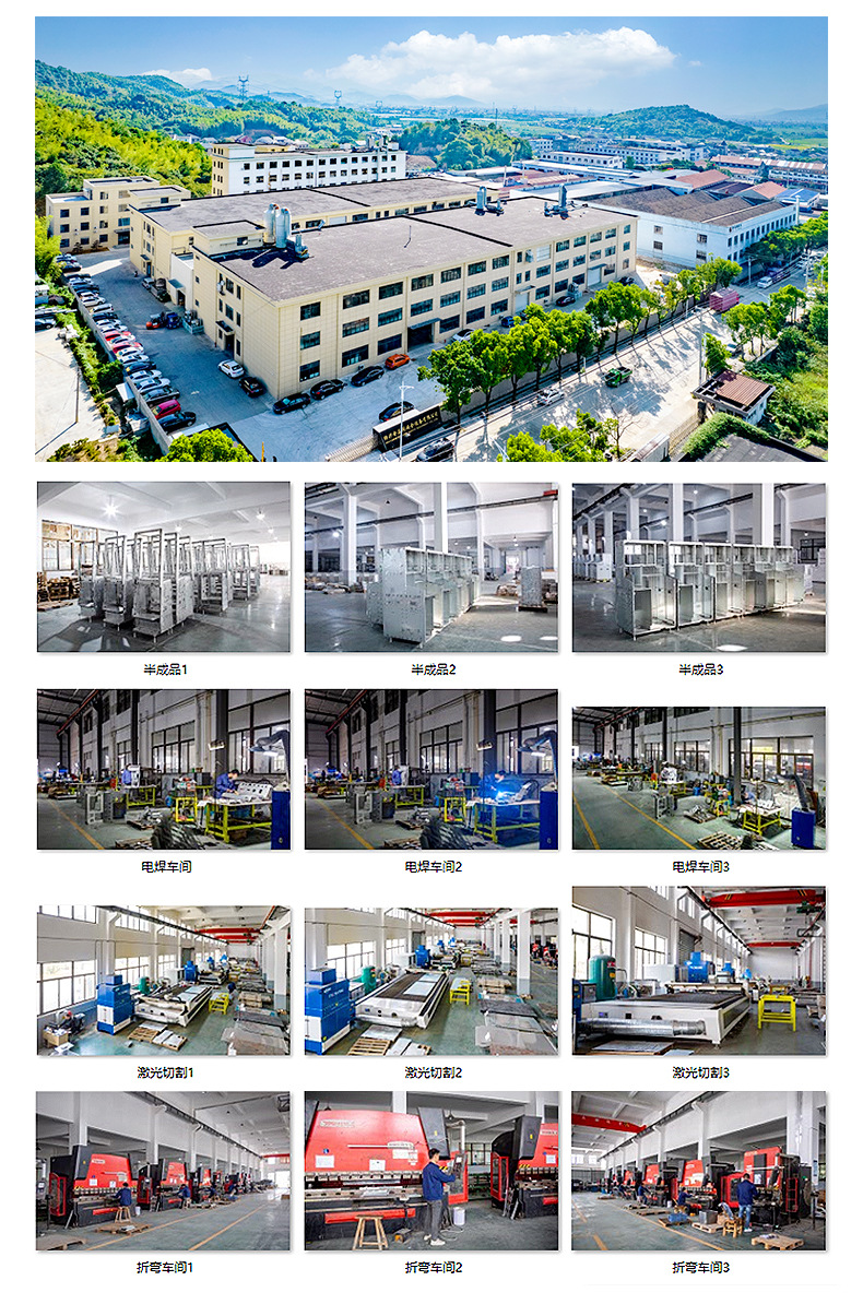 详情绍兴市金泰阁安全设备有限公司_03