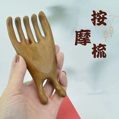 本物の白檀多機能マッサージツール、鼻と頭のマッサージ用櫛、細いウエストデザイン、携帯用無垢材