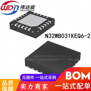 N32WB031KEQ6-2 QFN32 ��һ�������� ���͹��ĵ��{��5.1оƬ ȫ��