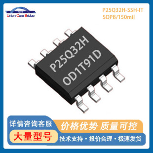 ��ȽP25Q32H-SSH-IT�惦��FLASHоƬSOP8���b2.3-3.6V����P32