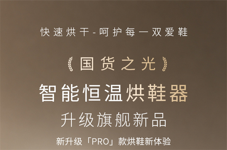 跨境新品烘鞋器八支架升级版八臂干鞋器智能温控UV紫光烘干鞋子