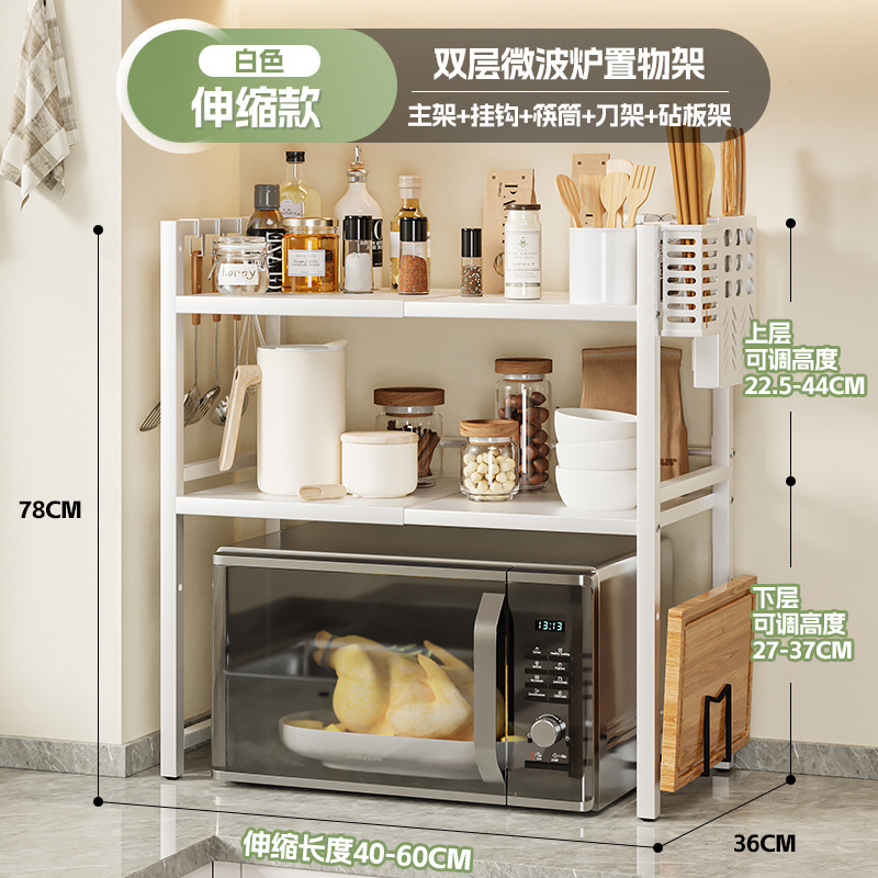 [2세대 업그레이드 모델 - 화이트 더블 레이어 - 수납식] + 후크 6개 + 퀵 버킷 + 나이프 홀더 + 접착판 가격