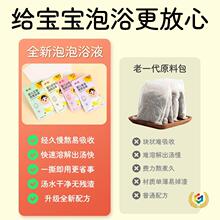 ?��ͯ�ݱ���ԡ�����ݽ��y�����Kɽ�����ș����s��ԡҺ��ԡ