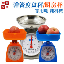 ���ɶȱP�Ӱ���1/3/5/10kg����������ϏN��ˮ���ӱP�ӽ���̨ʽ��