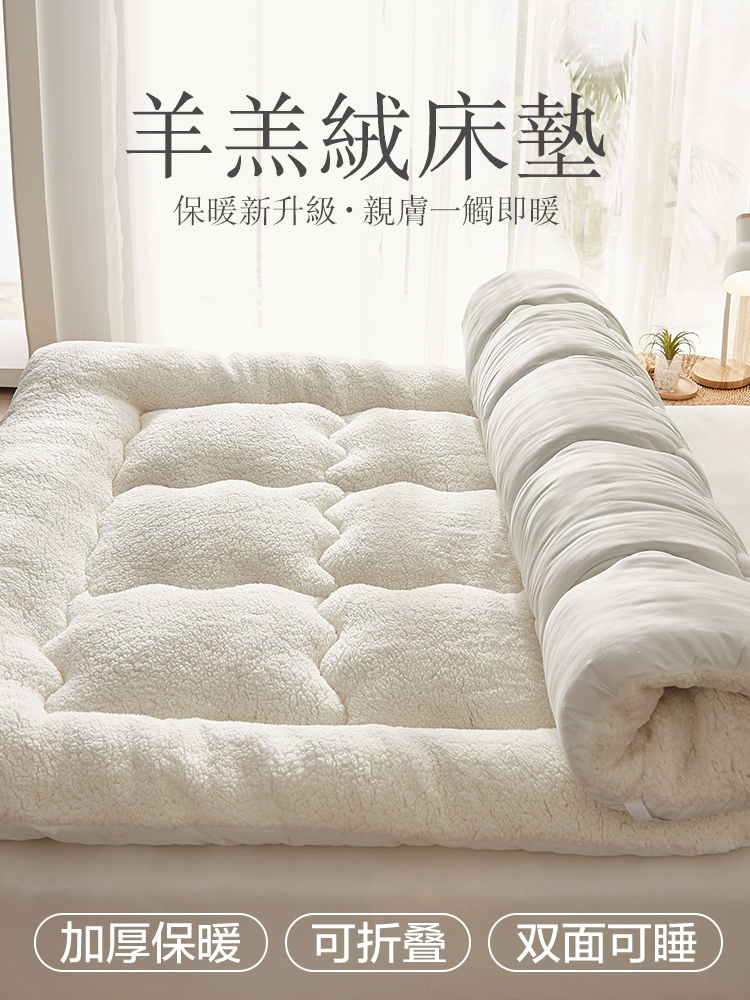 Коврик для собак, зимний теплый спальный коврик для больших собак, универсальный спальный коврик для собак на все времена года, домашний коврик