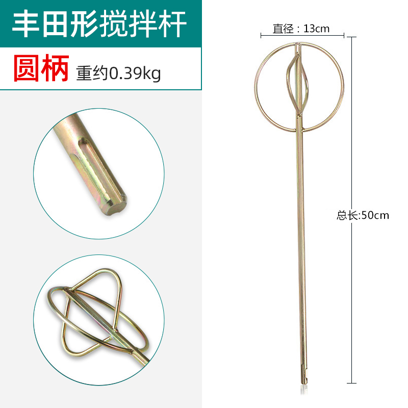 Mezclador de barra de mezcla de masilla de cemento barra de martillo eléctrico taladro hidráulico mezcla de ceniza pintura hormigón barra de lixiviación artefacto eléctrico