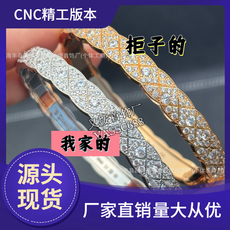 High-End Version of the Chanel-Style Quilted Bracelet with Coco White Gold Pattern, Wide Version with Starry Pattern, Light Luxury and High-End Chanel Style High-End Version of the Chanel-Style Quilted Bracelet with Coco White Gold Pattern, Wide Version with Starry Pattern, Light Luxury and High-End Chanel Style