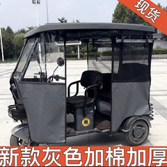新款不皮小巴士车棚加厚双层保暖雨帘雨布简易三轮车棚雨棚厂批发