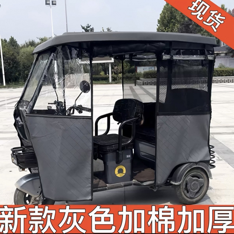厂批发巴士保暖雨布车棚棚简易雨帘加厚双层三轮车雨棚不皮新款小