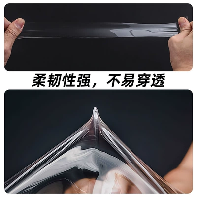 Car paint protective film Cutting Invisible Paint