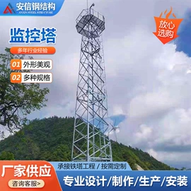 钢结构;废气处理设备;污水处理设备