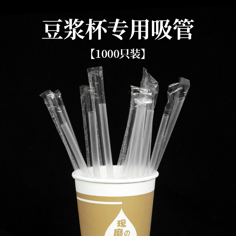 使い捨て豆乳コップを厚くして、蓋付き家庭用豆乳カップ粥カップ紙コップを厚くして、商用で1000本でいいです|undefined