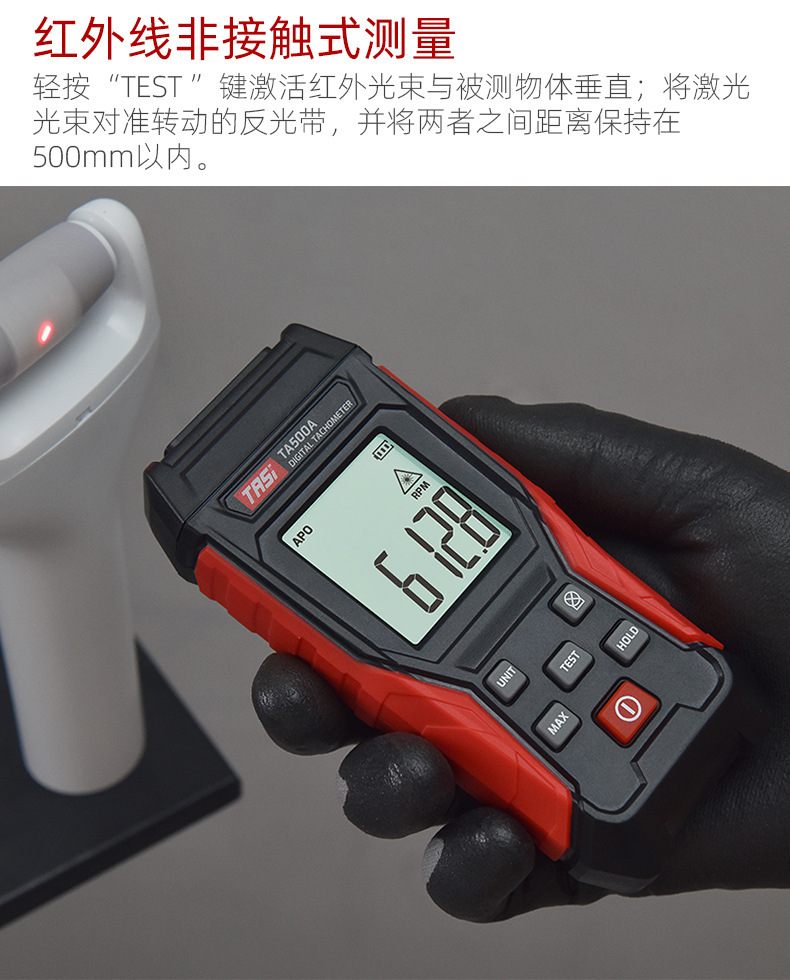 Tongan Laser TAChometer TA500C Digital Display ContaCt TAChometer TAChometer Line Speed Meter