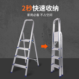 Ladder Foldableing Wholesale Household Aluminum Alloy Herringbone Foldableing Lightweight Thickened Storage Rack Narrow Version Ladder Foldableing Ladder Portable