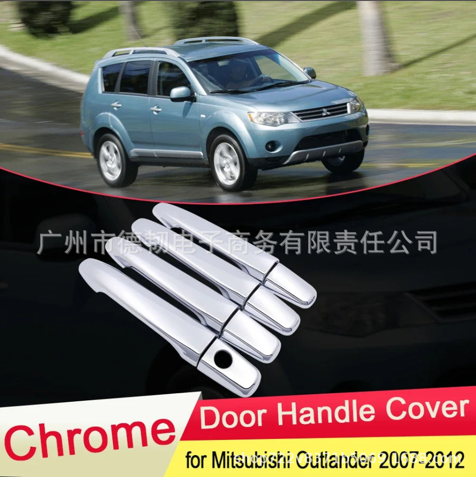 Suitable for Mitsubishi Outlander Door Handle Outlander MK2 Electroplated Handle Protection Cover Door Handle Decoration