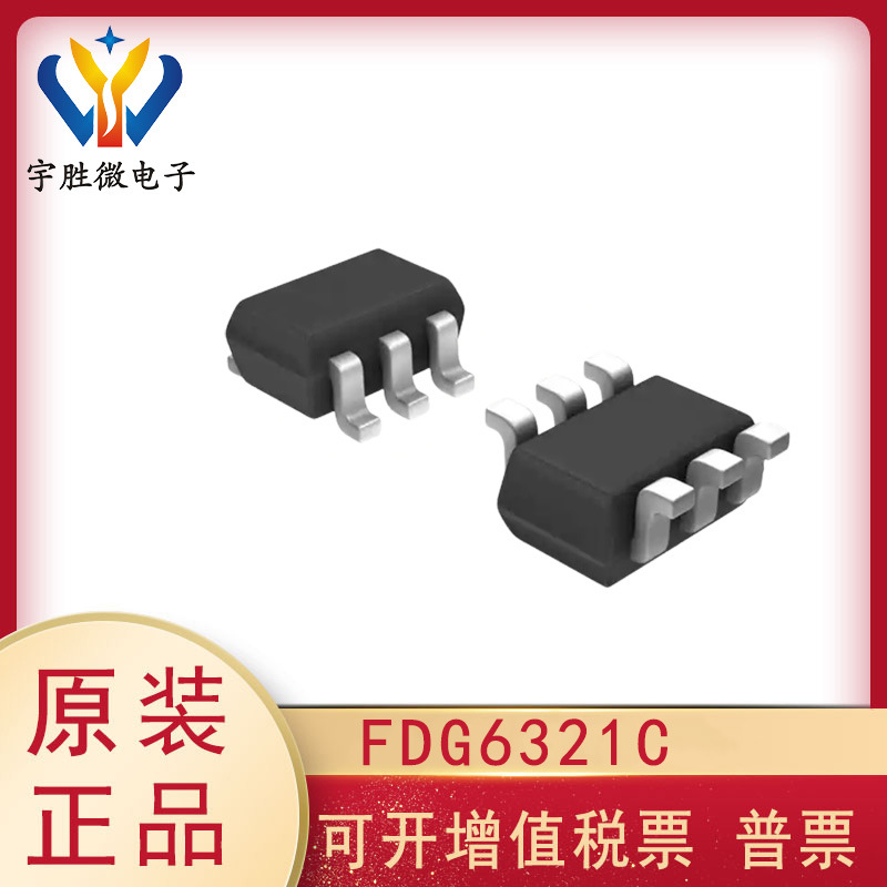 全新原装现货 FDG6321C 双N/P沟道 MOS场效应管 仙童 封装SOT-363