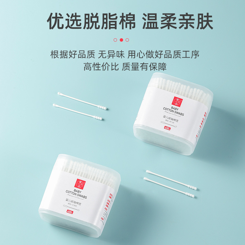 棉小歆400支嬰兒棉簽源頭廠家直銷耳勺雙頭棉簽二合一批發清潔