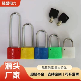 交通安全标识;其他锁具;挂锁