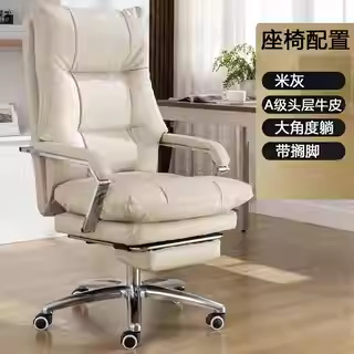 베이지 그레이 A 등급 최상층 소 가죽 발판