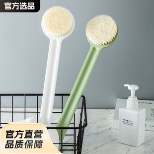 Bath Brush Rubbing Brush Back Artifact Back Bath Dry Brush Body Brush Soft Hair Long Handle Strong Don't Ask for People Handle