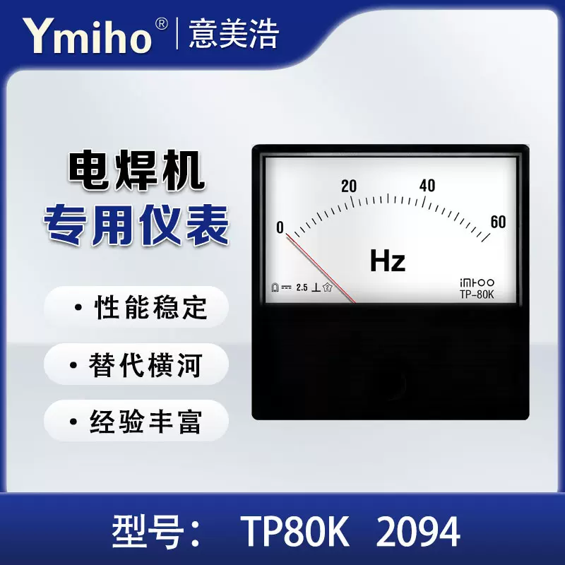 TP-80K-频率表60Hz 2094OTC焊机用电流电压指针表替代横河表