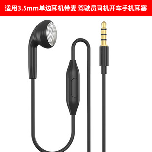 �m��3.5mm��߅���C���� �{�T˾�C�_܇ƽ�^�֙C���� Type C ����