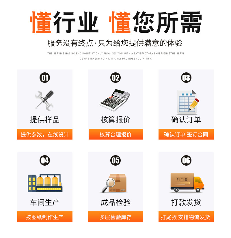 详情_04.jpg