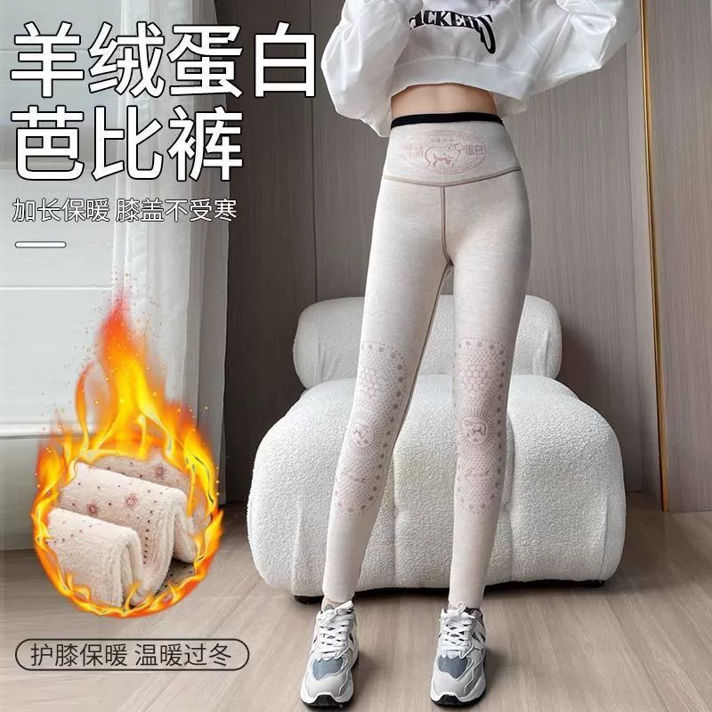 2025 Осень и зима Теплые шелковые кашемировые протеиновые брюки Брюки Барби самая популярная подходящая верхняя одежда Утолщенные маленькие черные брюки плюс бархатные брюки с акулой