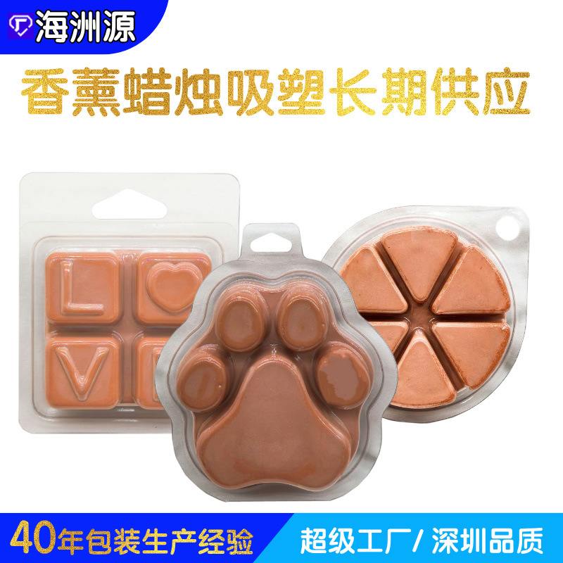 现货直销6格心型透明香薰蜡烛吸塑包装 PET塑料Wax Melt Molds