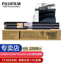 ��ʿ�zƬʩ��VC2263ԭ�bī�۷ۺ�̼��C2265C2060C2560C3060�й��