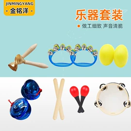 打击类乐器;其他