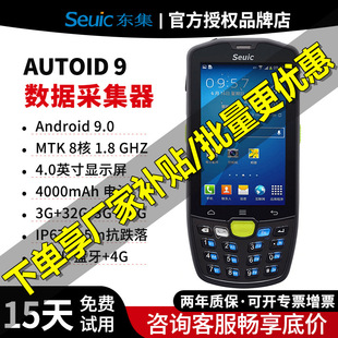 Seuic|A9/A3/Q9Cֳ֔ɼ}PDAђߴa