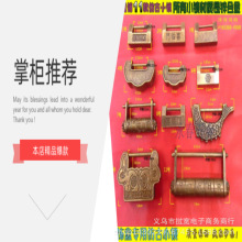 五金迷你仿古锁小锁头中式做旧箱挂锁横开复古铜锁老式古代密码锁