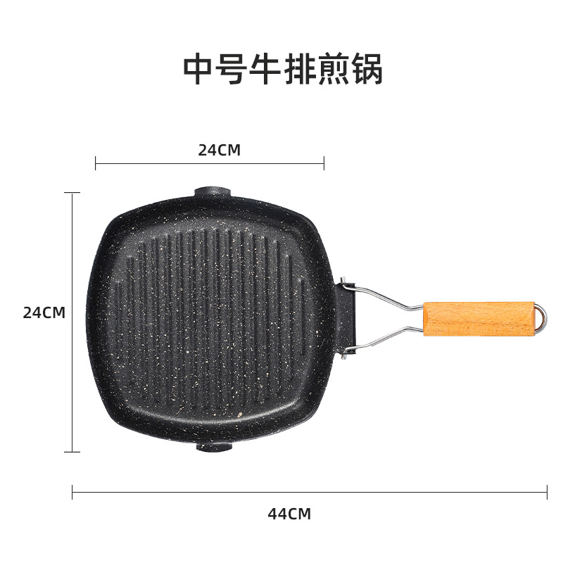24*24cm