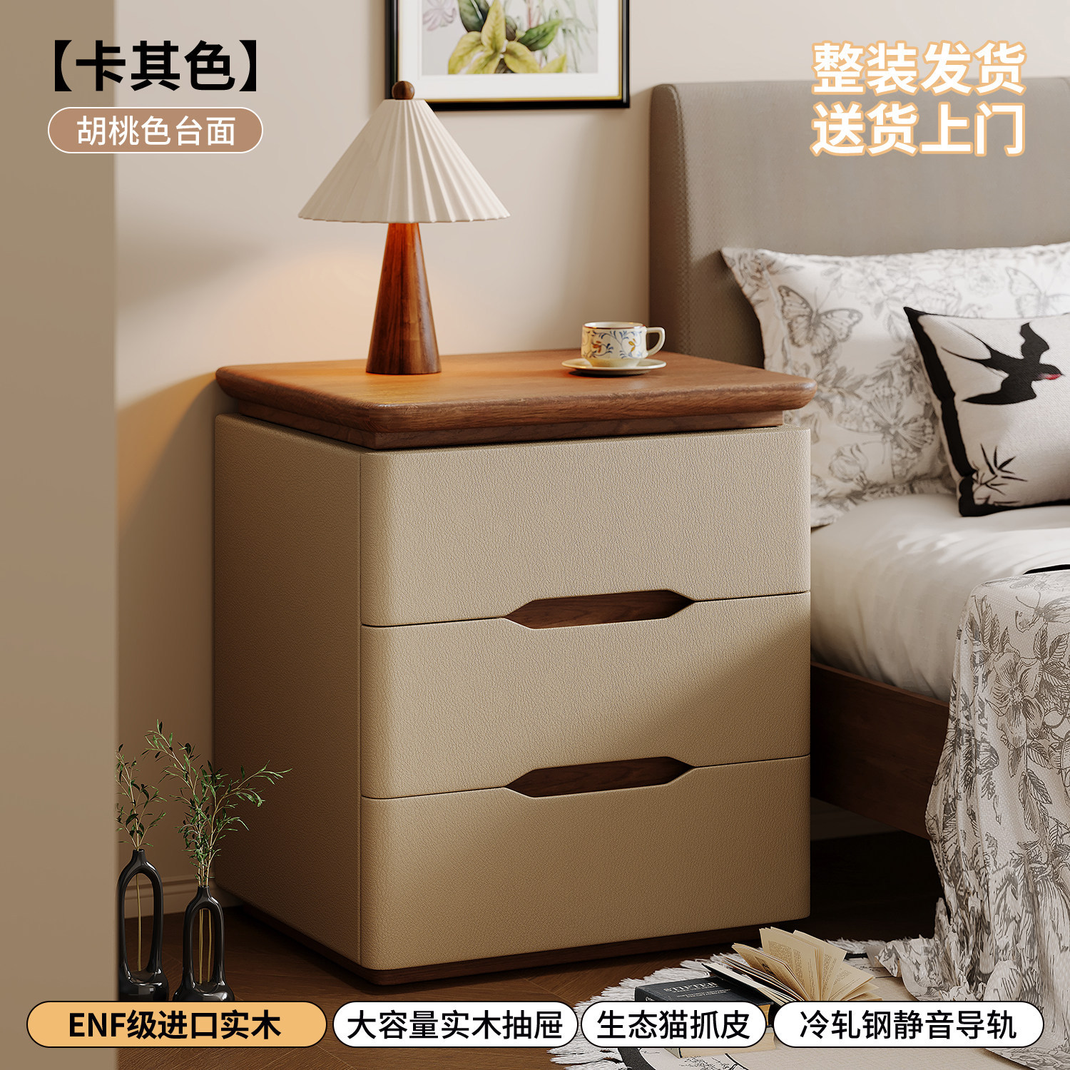 Mesa de cama de madera maciza dormitorio doméstico 2026 nuevo estilo pequeño estilo medio crema viento ligero lujoso estante de cama de alta calidad